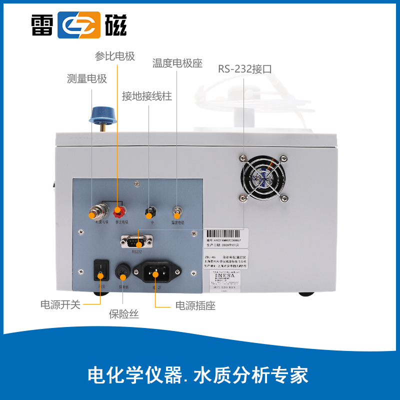 ZDCL-2 型氯離子自動(dòng)電位滴定儀